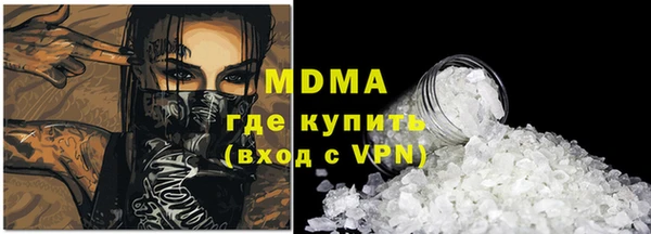 MDMA Premium VHQ Верхнеуральск