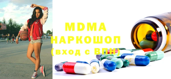 MDMA Premium VHQ Верхнеуральск