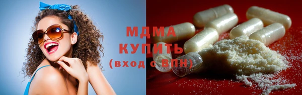 MDMA Premium VHQ Верхнеуральск