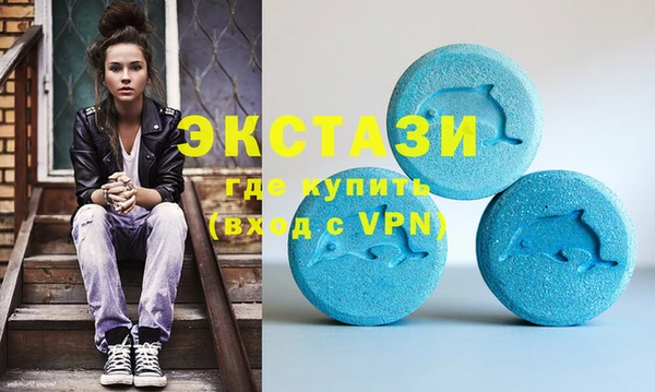 MDMA Premium VHQ Верхнеуральск