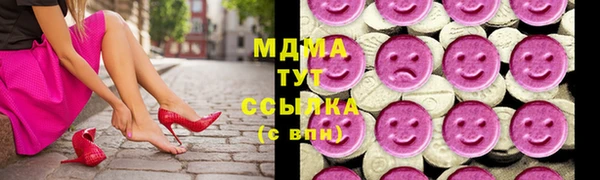 стафф Верхний Тагил